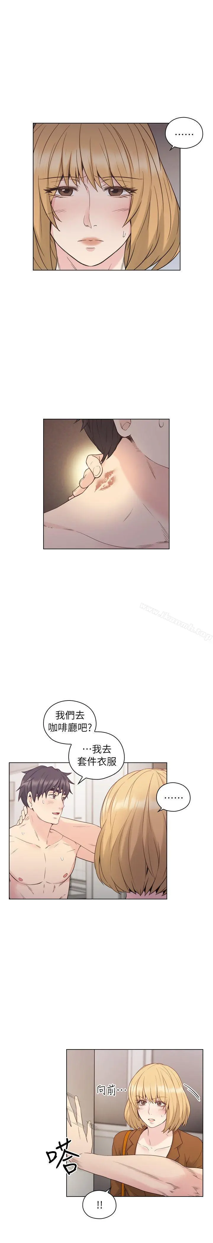 老师,好久不见 - 第36话 - page 27
