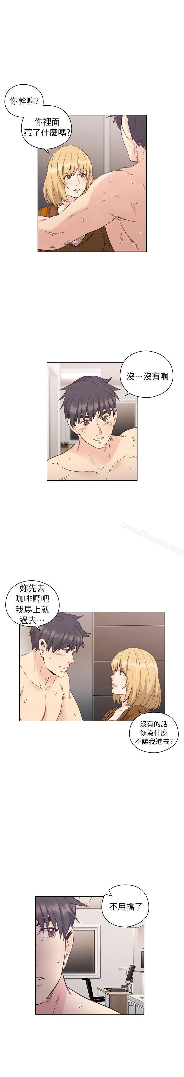 老师,好久不见 - 第36话 - page 29