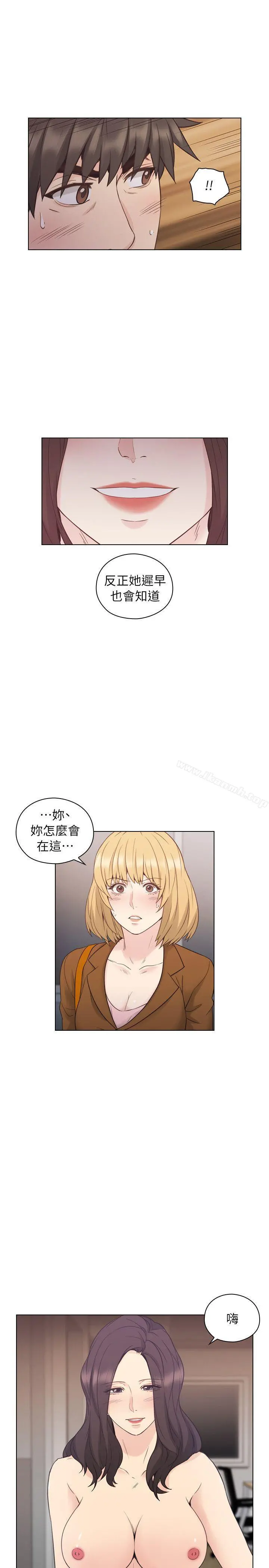 老师,好久不见 - 第36话 - page 31