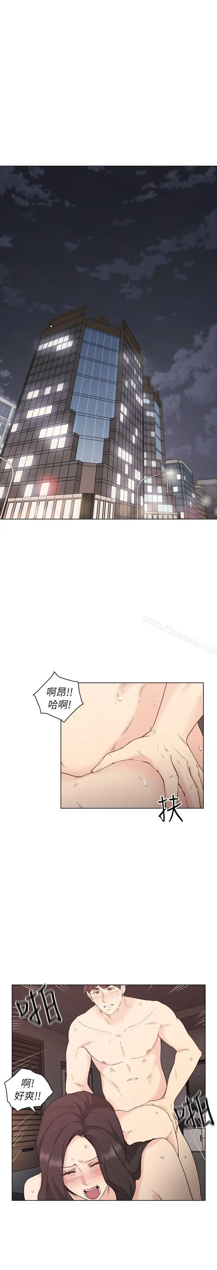 老师,好久不见 - 第40话-纯熟的舌技 - page 4