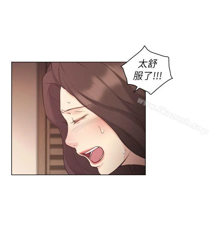 老师,好久不见 - 第40话-纯熟的舌技 - page 5