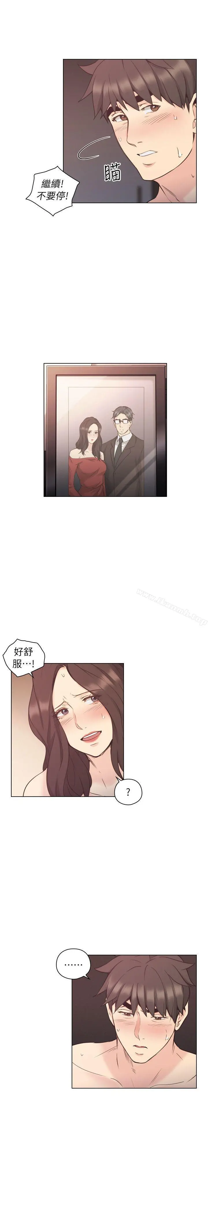 老师,好久不见 - 第40话-纯熟的舌技 - page 6