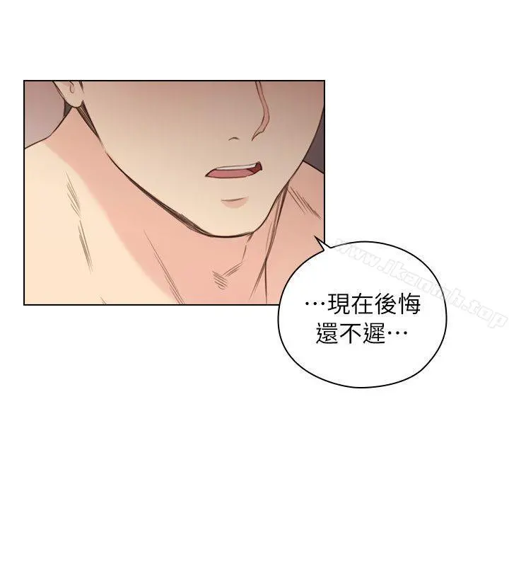 老师,好久不见 - 第40话-纯熟的舌技 - page 9