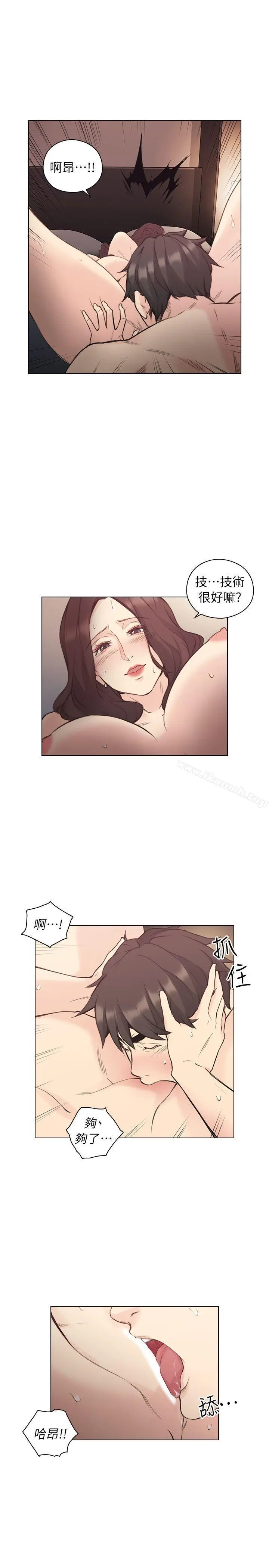 老师,好久不见 - 第40话-纯熟的舌技 - page 18