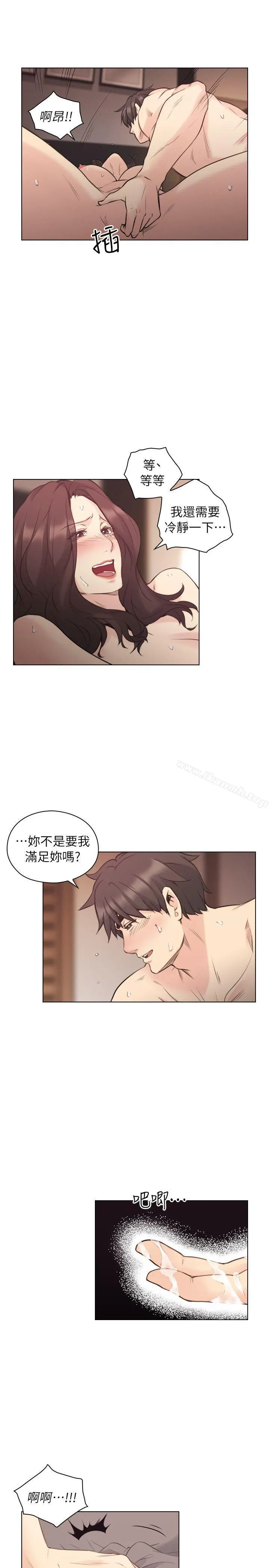 老师,好久不见 - 第40话-纯熟的舌技 - page 22