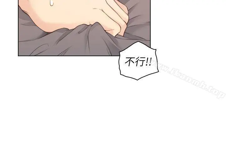 老师,好久不见 - 第40话-纯熟的舌技 - page 23