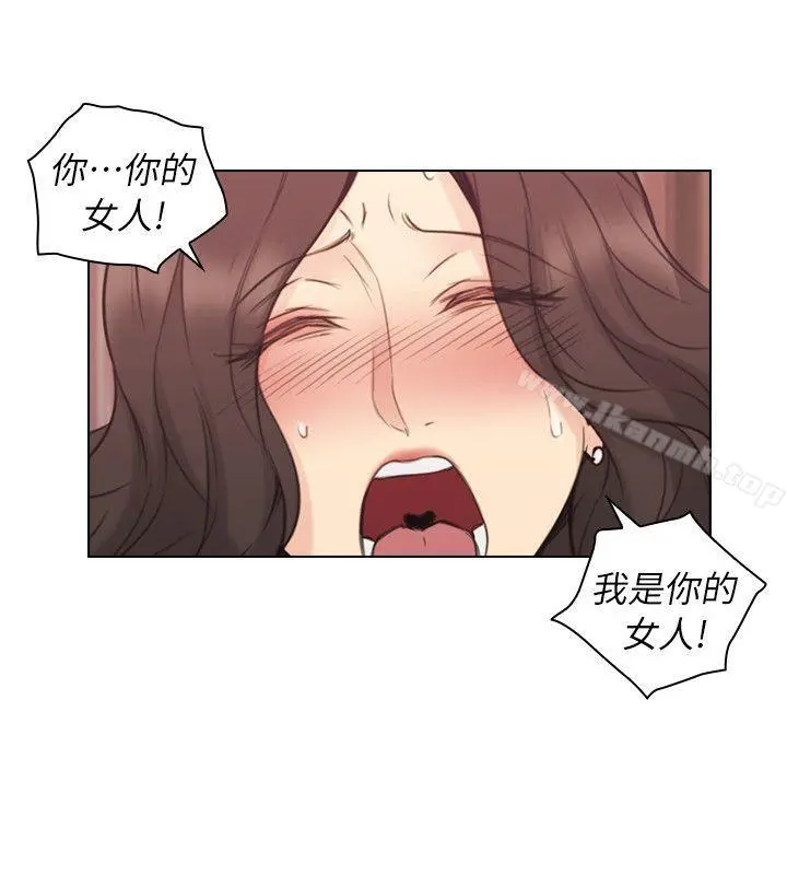 老师,好久不见 - 第40话-纯熟的舌技 - page 27