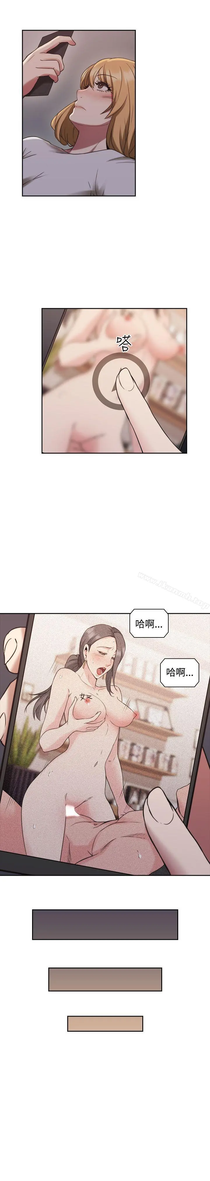 老师,好久不见 - 第22话 - page 24