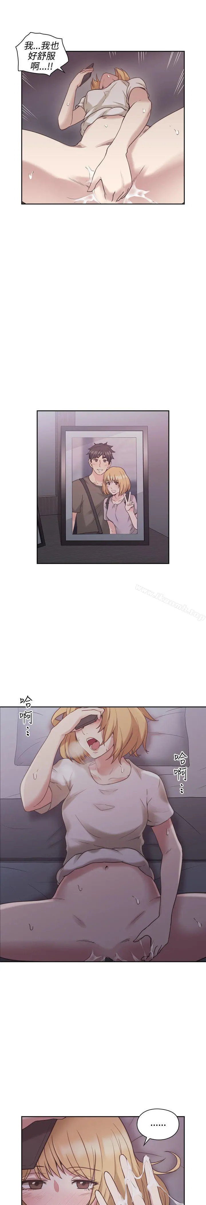 老师,好久不见 - 第22话 - page 33