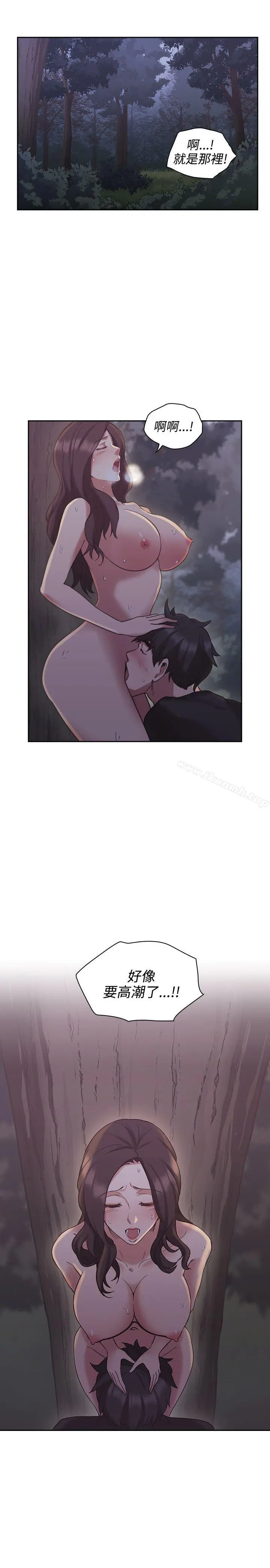 老师,好久不见 - 第22话 - page 37