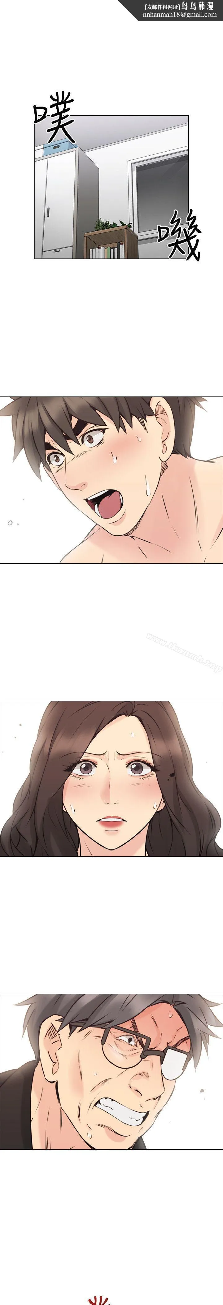 老师,好久不见 - 最终话-最后的胜利者 - page 1