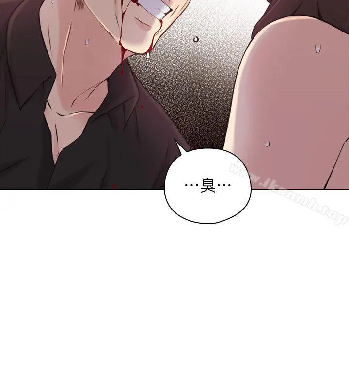 老师,好久不见 - 最终话-最后的胜利者 - page 7