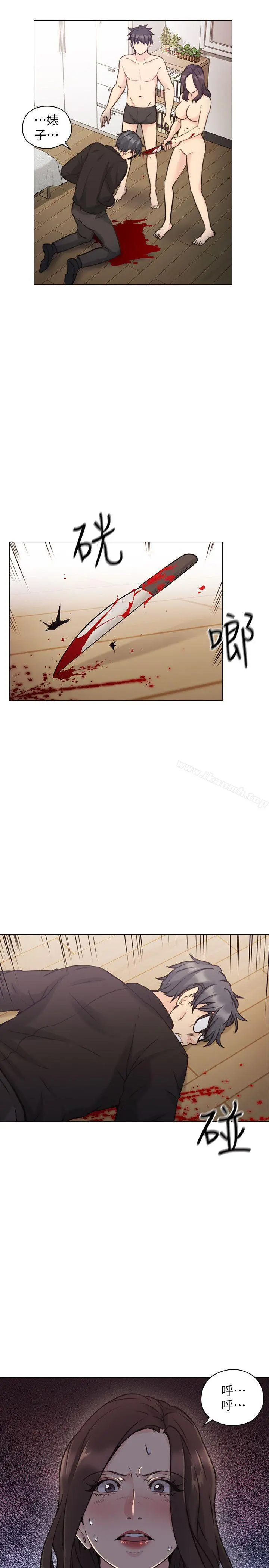 老师,好久不见 - 最终话-最后的胜利者 - page 8