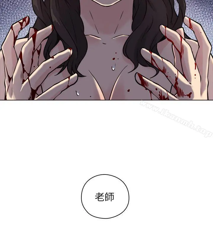 老师,好久不见 - 最终话-最后的胜利者 - page 9