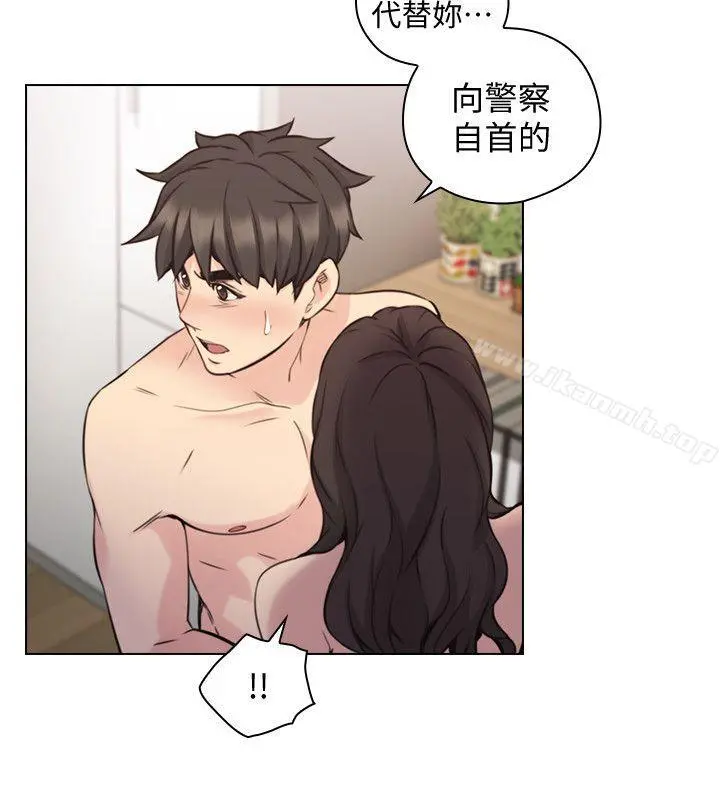 老师,好久不见 - 最终话-最后的胜利者 - page 13