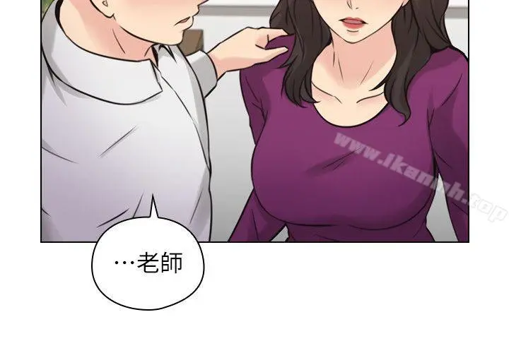 老师,好久不见 - 最终话-最后的胜利者 - page 17
