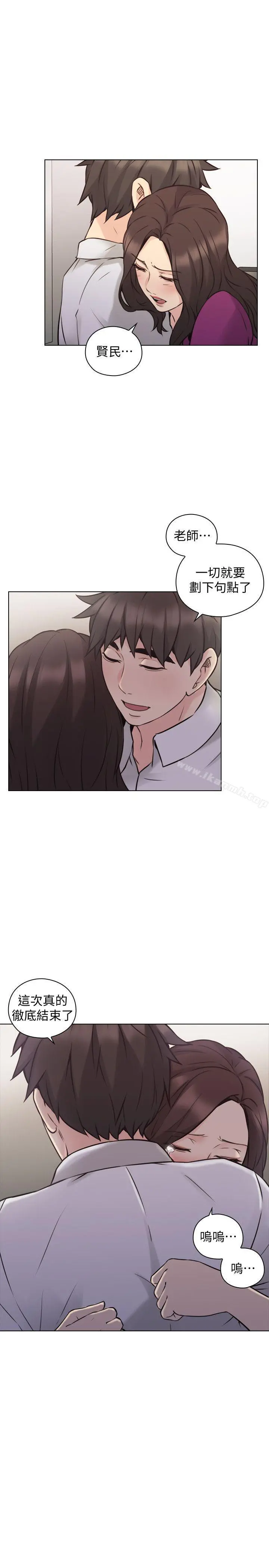 老师,好久不见 - 最终话-最后的胜利者 - page 18