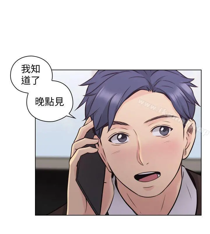 老师,好久不见 - 最终话-最后的胜利者 - page 21