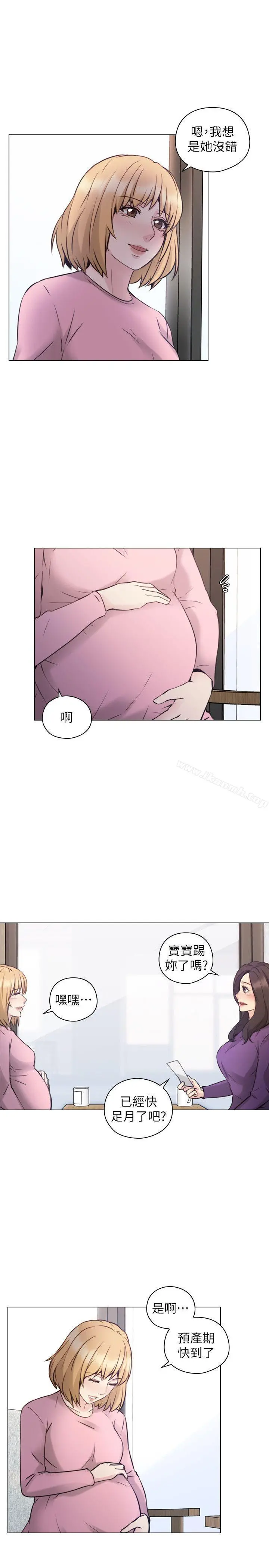 老师,好久不见 - 最终话-最后的胜利者 - page 26