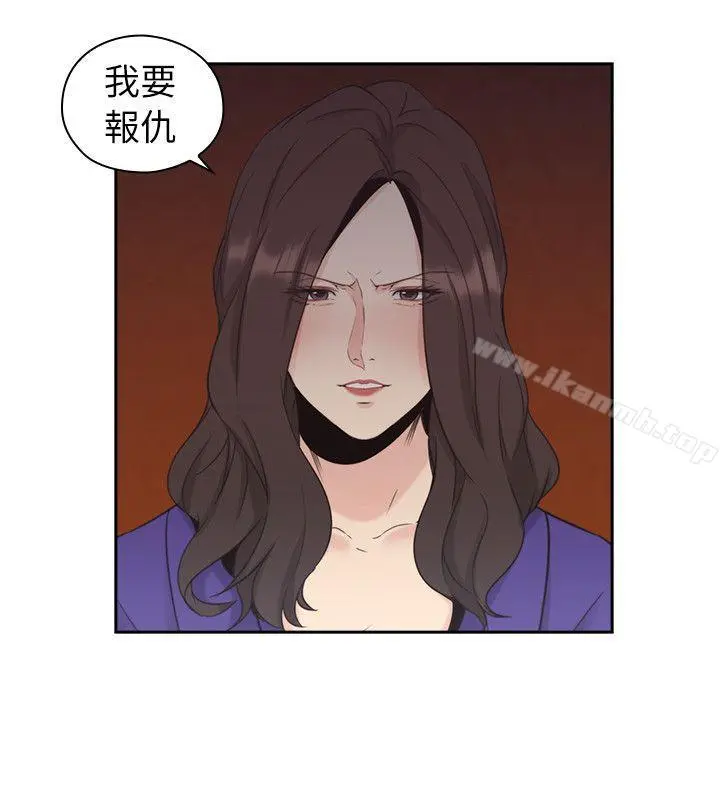 老师,好久不见 - 第34话 - page 2