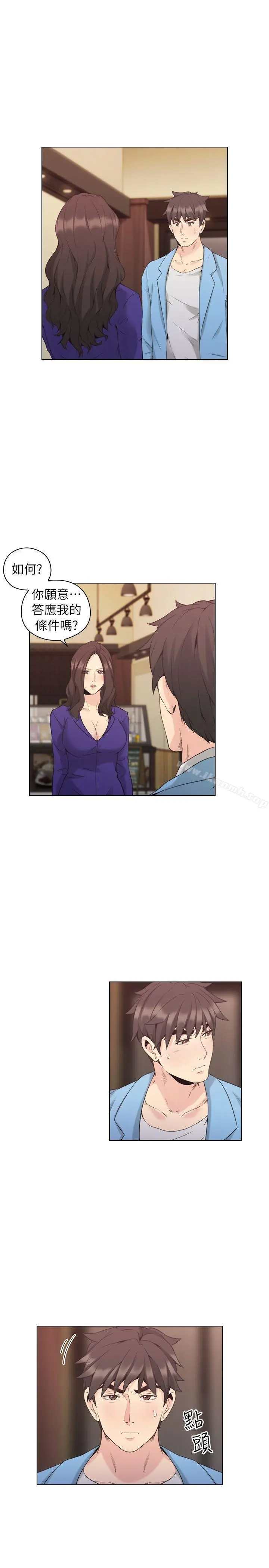 老师,好久不见 - 第34话 - page 4
