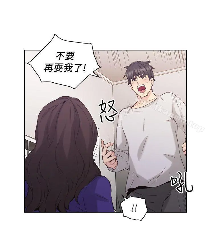 老师,好久不见 - 第34话 - page 10