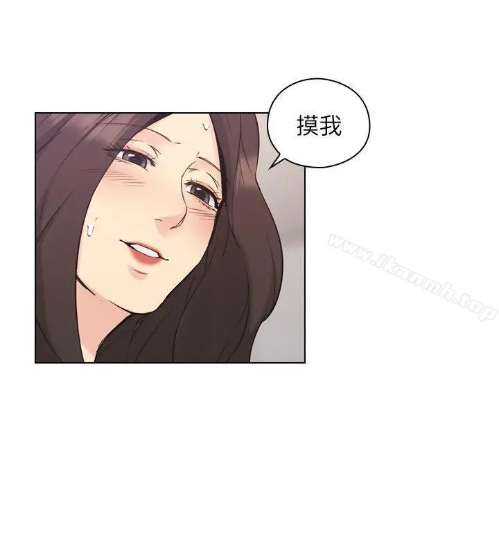 老师,好久不见 - 第34话 - page 27