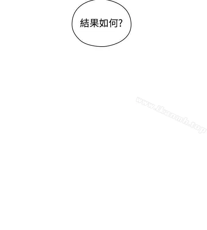 老师,好久不见 - 第30话 - page 35