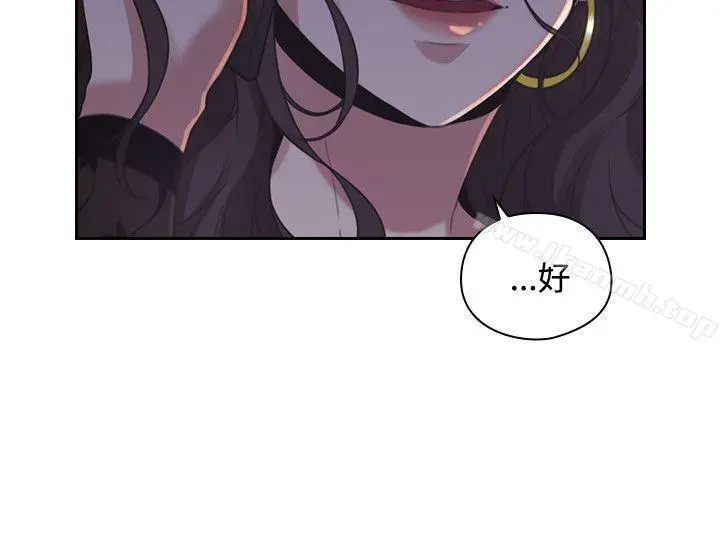 老师,好久不见 - 第14话 - page 5
