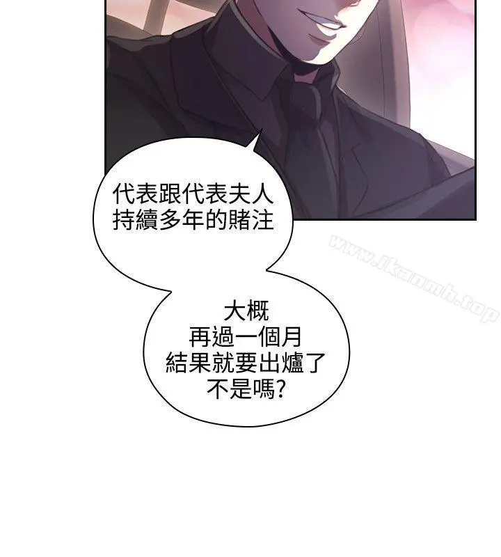 老师,好久不见 - 第14话 - page 9