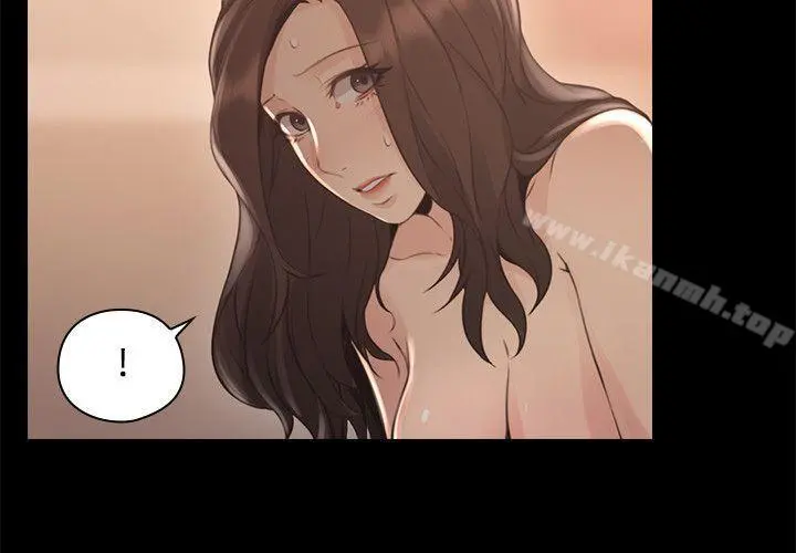 老师,好久不见 - 第14话 - page 19