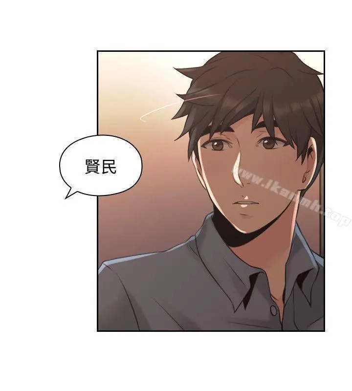 老师,好久不见 - 第14话 - page 34