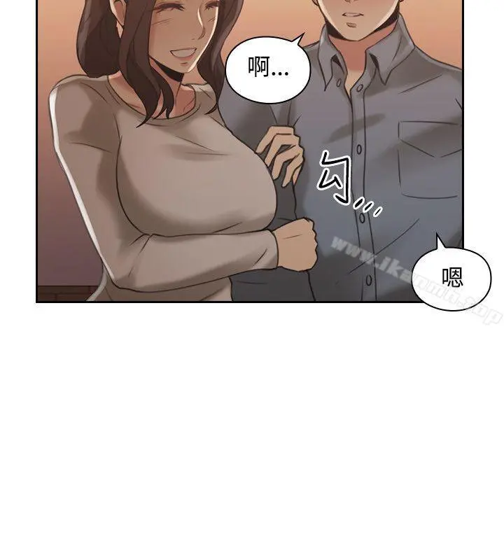 老师,好久不见 - 第14话 - page 36