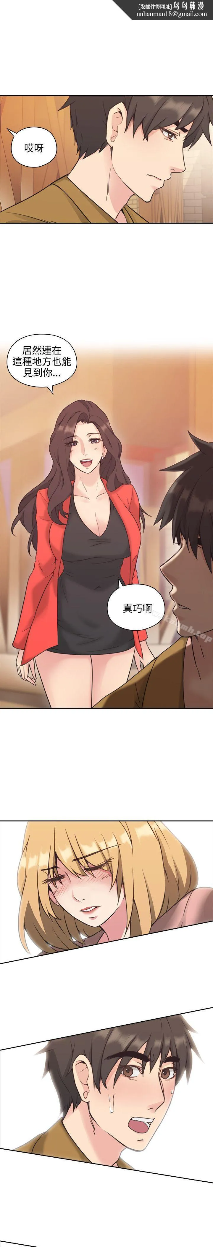 老师,好久不见 - 第7话 - page 1