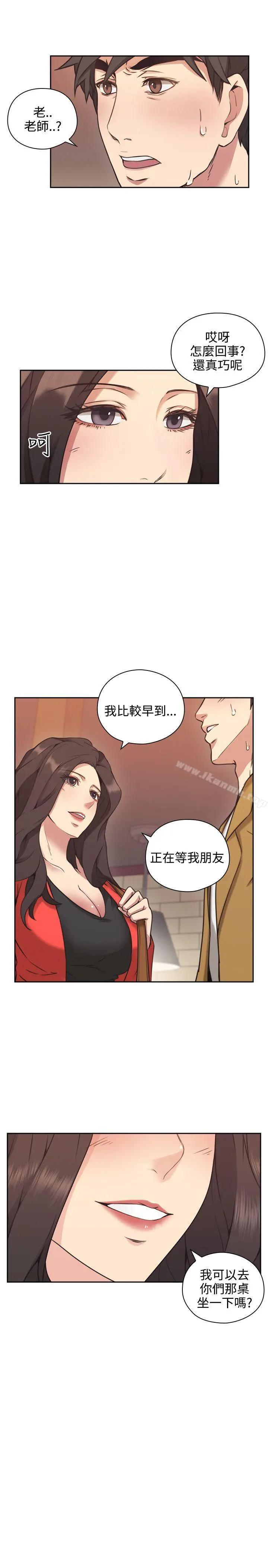 老师,好久不见 - 第7话 - page 3