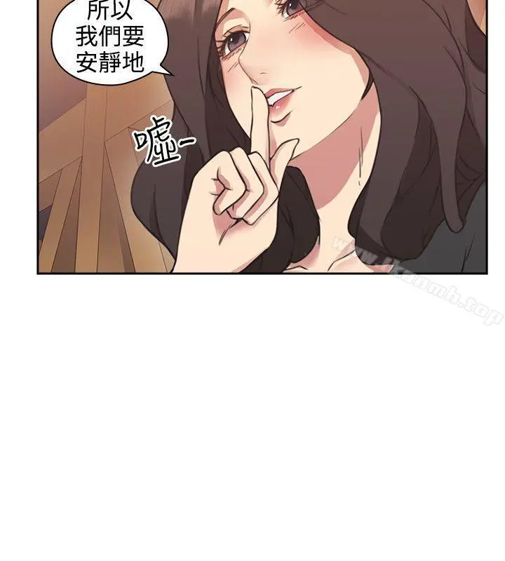 老师,好久不见 - 第7话 - page 18
