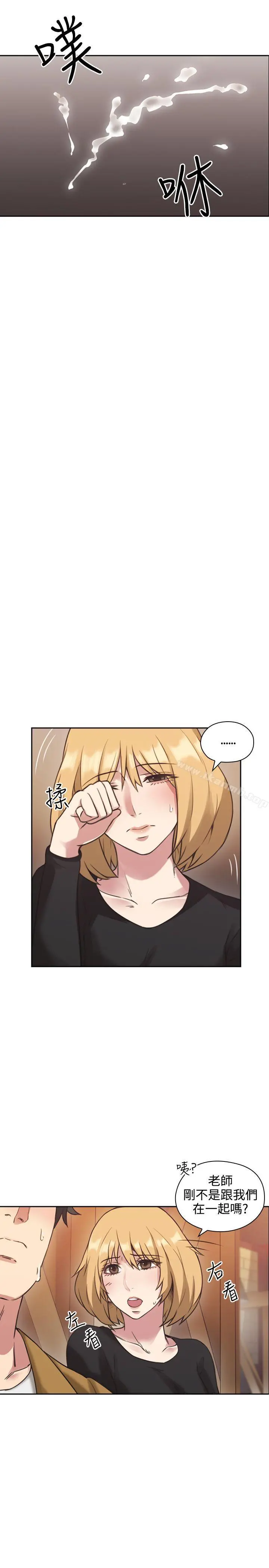 老师,好久不见 - 第7话 - page 25
