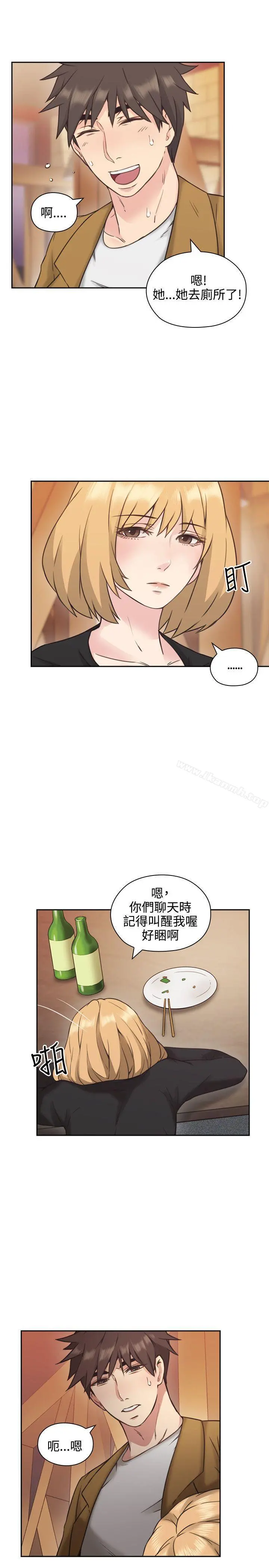 老师,好久不见 - 第7话 - page 26