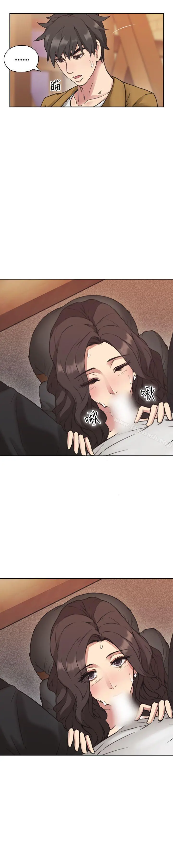 老师,好久不见 - 第7话 - page 28