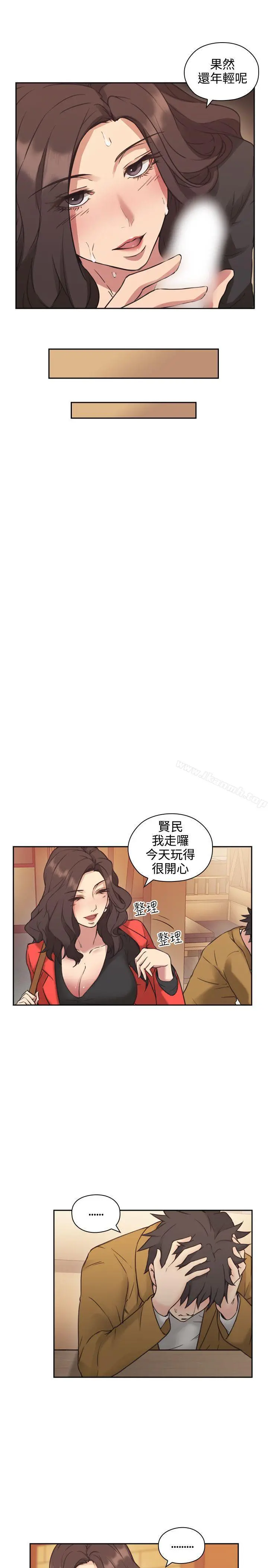 老师,好久不见 - 第7话 - page 31