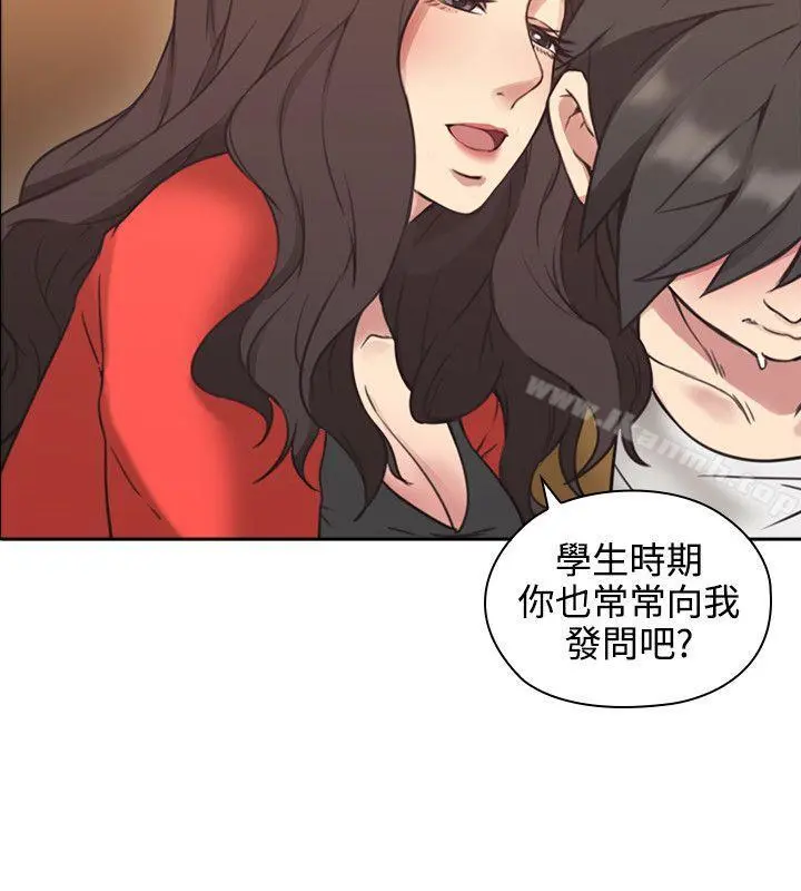 老师,好久不见 - 第7话 - page 34