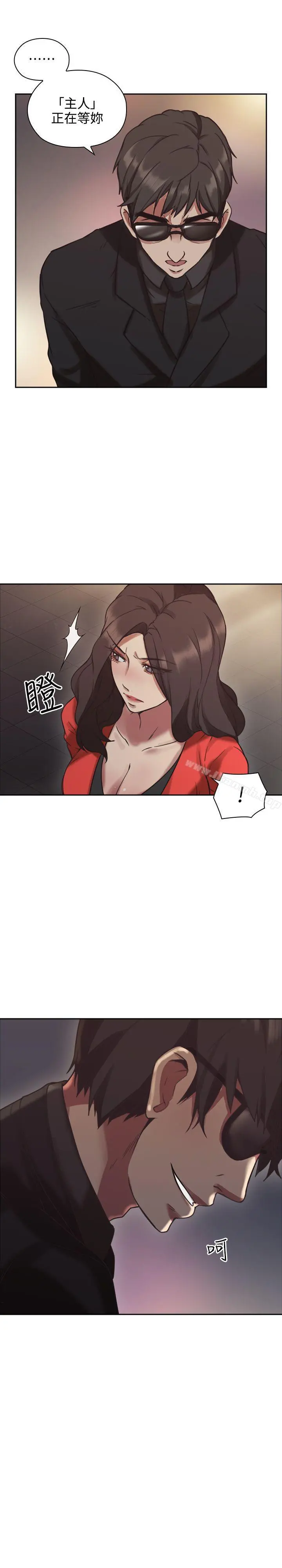 老师,好久不见 - 第7话 - page 38