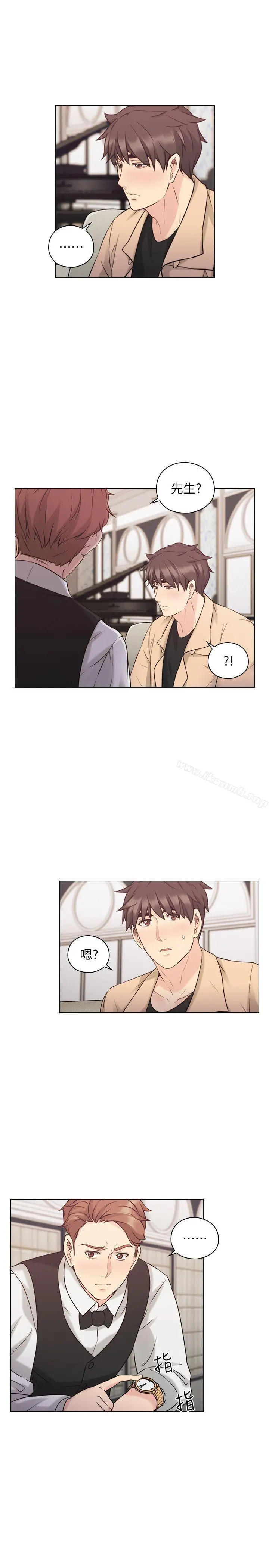 老师,好久不见 - 第52话-老师的特别服务 - page 6