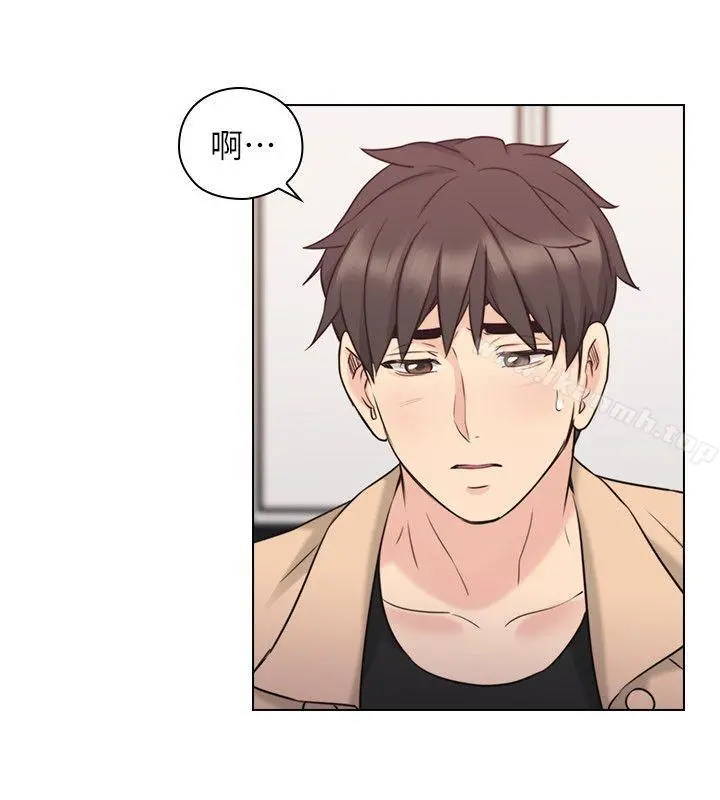 老师,好久不见 - 第52话-老师的特别服务 - page 7