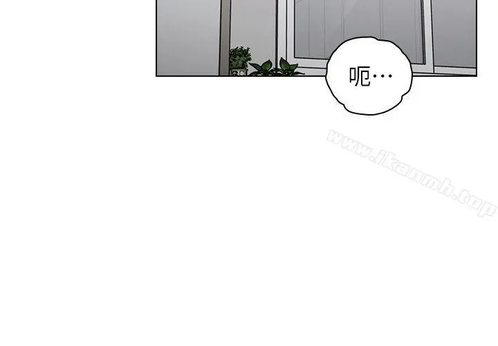 老师,好久不见 - 第52话-老师的特别服务 - page 20
