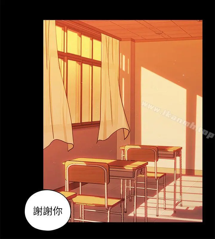 老师,好久不见 - 第52话-老师的特别服务 - page 22