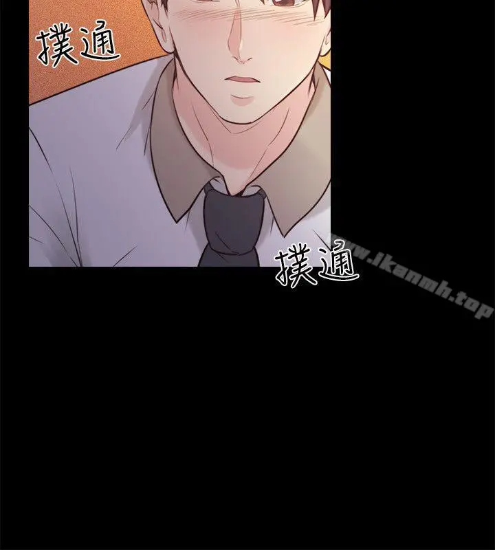 老师,好久不见 - 第52话-老师的特别服务 - page 24