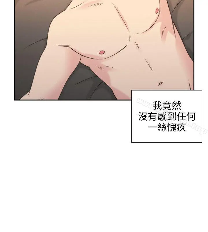 老师,好久不见 - 第31话 - page 9