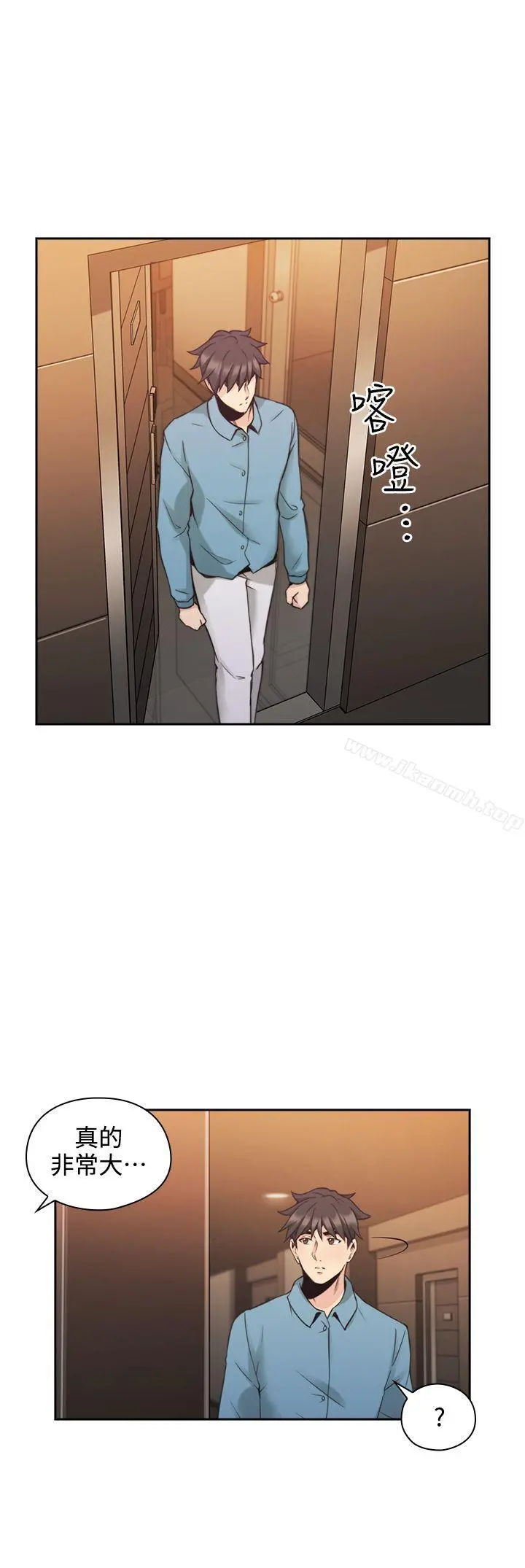 老师,好久不见 - 第31话 - page 19