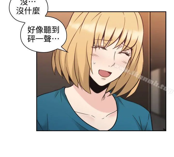老师,好久不见 - 第31话 - page 21